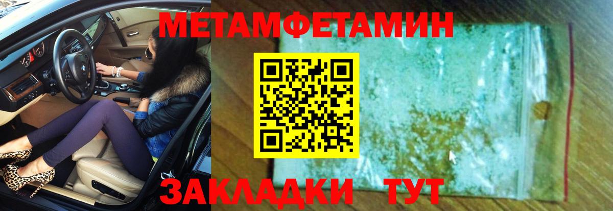 Амфетамин 97% Кирово-Чепецк