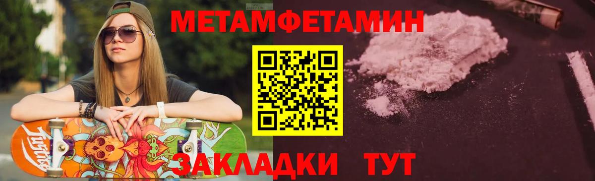 Амфетамин  Amphetamine  Кирово-Чепецк  даркнет состав  АМФЕТАМИН Розовый  Вход с VPN 