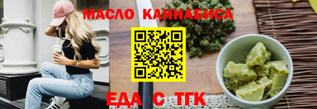 Canna-Cookies марихуана  Вход с VPN  Кирово-Чепецк 