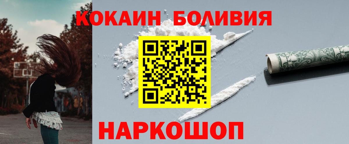 Кокаин 98%  КОКАИН Эквадор  Вход с VPN  Кирово-Чепецк 