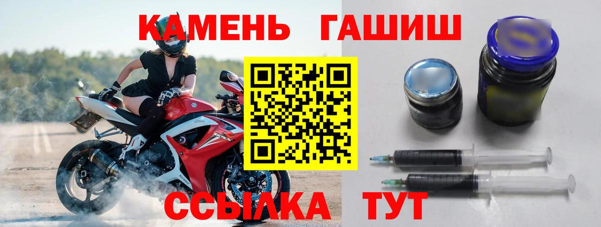 ГАШИШ Кирово-Чепецк