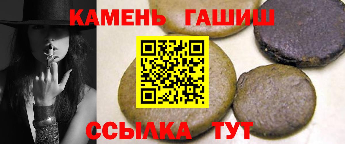 Гашиш AMNESIA HAZE  Вход с VPN  как найти наркотики  ГАШ VHQ  Кирово-Чепецк 