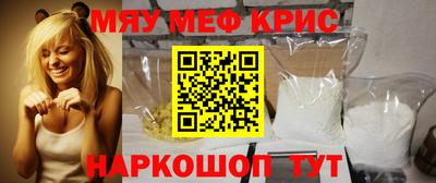 амф Кинель