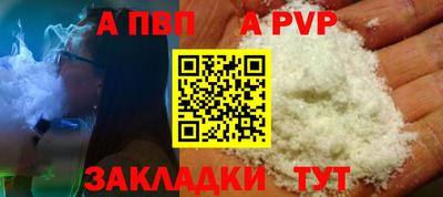 амф Кинель