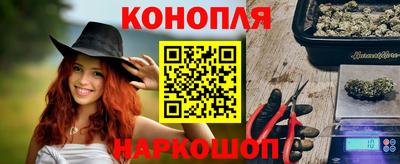 каннабис Кимры