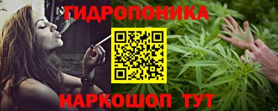 кристаллы Коммунар