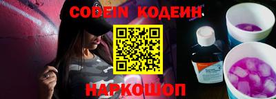 эйфоретик Конаково