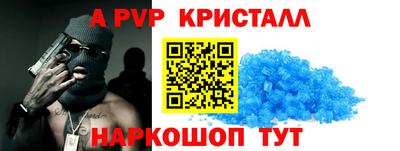 амф Кинель