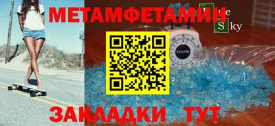 кристаллы Коммунар