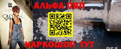 эйфоретик Конаково