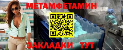 кристаллы Коммунар
