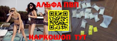 apvp Кингисепп