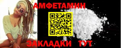 эйфоретик Конаково
