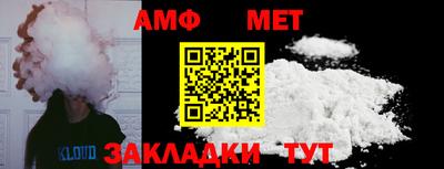 кристаллы Коммунар
