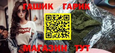 кристаллы Коммунар