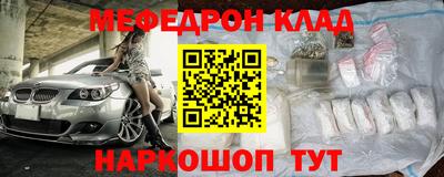 амф Кинель