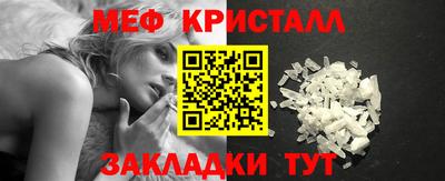 кристаллы Коммунар