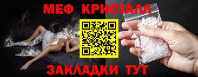 mix Комсомольск-на-Амуре