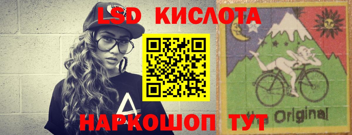 ЛСД экстази кислота Кирово-Чепецк