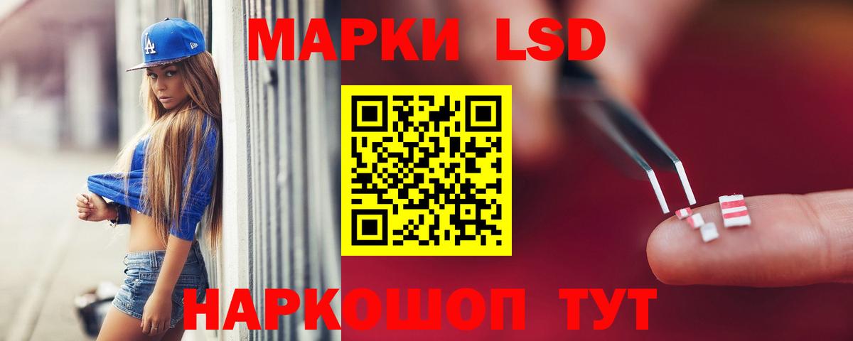ЛСД экстази кислота  ЛСД экстази ecstasy  ЛСД экстази  гидра зеркало  Вход с VPN  Кирово-Чепецк 