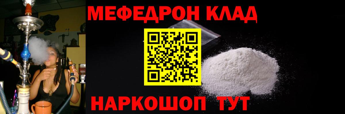 МЕФ Кирово-Чепецк