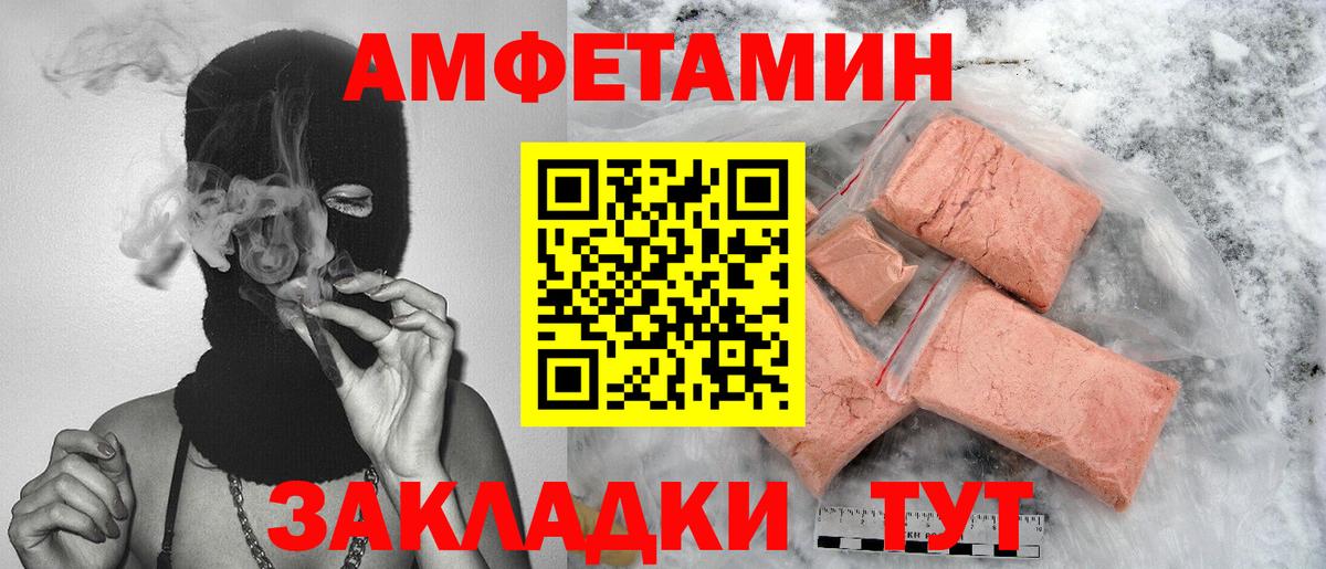 Метамфетамин винт  Вход с VPN  Кирово-Чепецк 