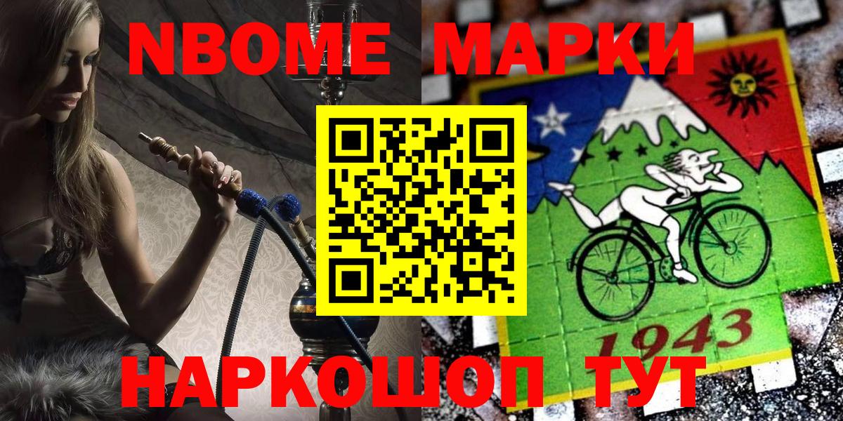 Наркотические марки 1500мкг  Наркотические марки 1500мкг  Кирово-Чепецк  Вход с VPN 