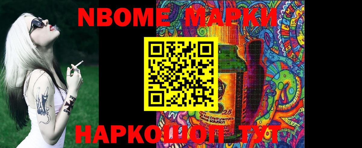 ГАШ  Вход с VPN  Cocaine  Кирово-Чепецк  Где купить  Каннабис  Меф кристаллы  Героин 