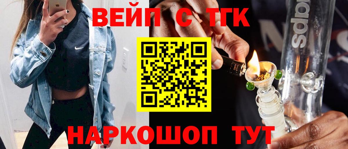 Кирово-Чепецк  ТГК THC oil  Дистиллят ТГК Wax  Вход с VPN 